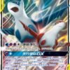 Latias & Latios GX 108/150 CSM2aC – S-Chinese