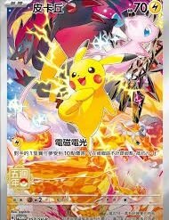 Pokemon Traditional Chinese 5th Anniversary Gift Box [PRE-ORDER]