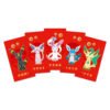 Pokemon TCG Simplified Chinese Lunar New Year 2023 Red Packet Bundle (CSMYSETA-5)