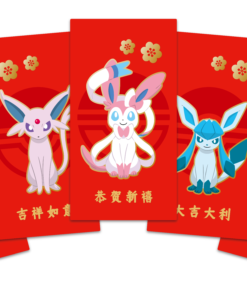 Pokemon TCG Simplified Chinese Lunar New Year 2023 Red Packet Bundle (CSMYSETA-5)