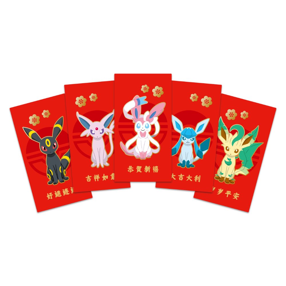 Pokemon TCG Simplified Chinese Lunar New Year 2023 Red Packet Bundle (CSMYSETA-5)